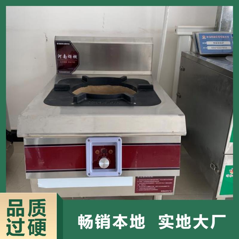 无醇燃料厂家厂家燃料配方免费送