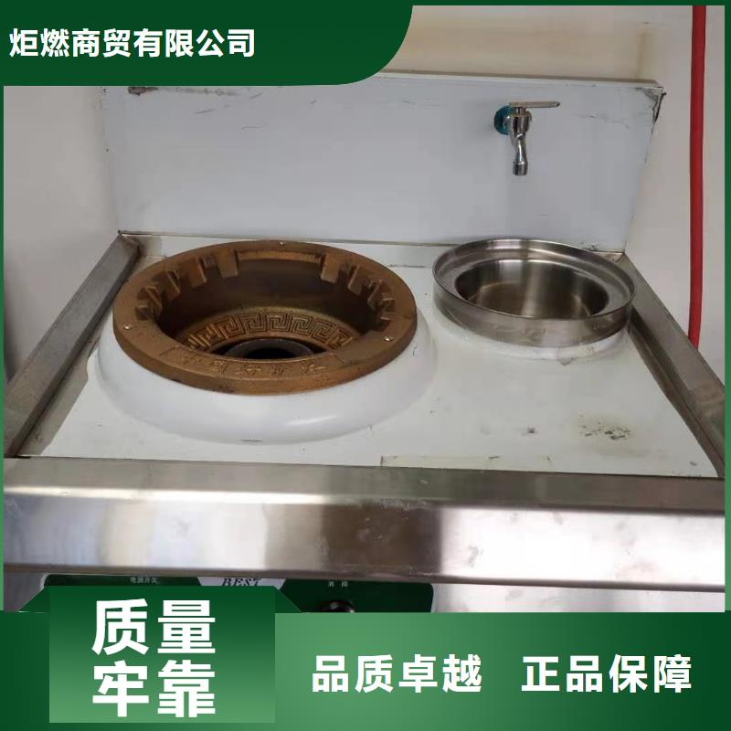 食堂植物油燃料灶具生产厂家自主研发2025