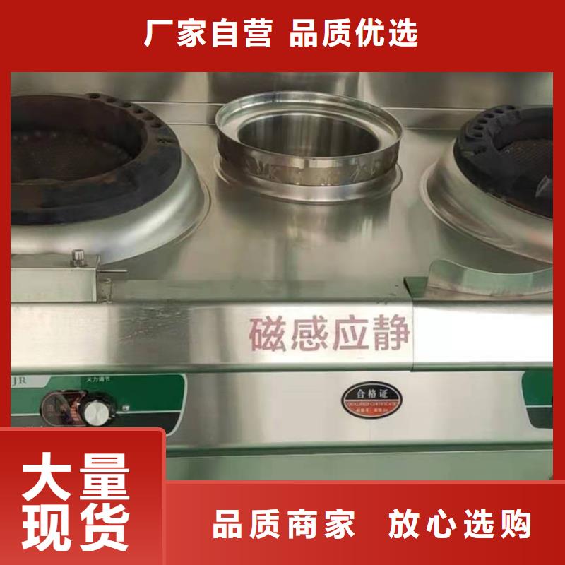 无醇燃料配方成分配方勾兑简单