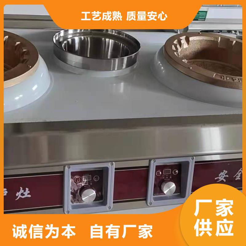 无醇燃料配方配方勾兑方法