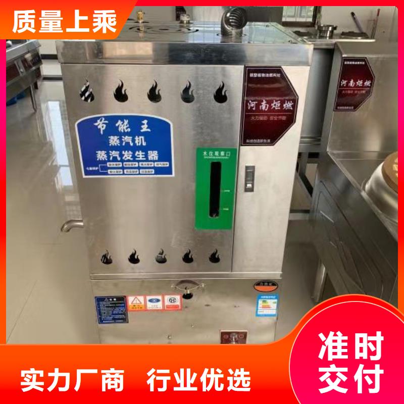 环保节能无醇燃料厂家直供