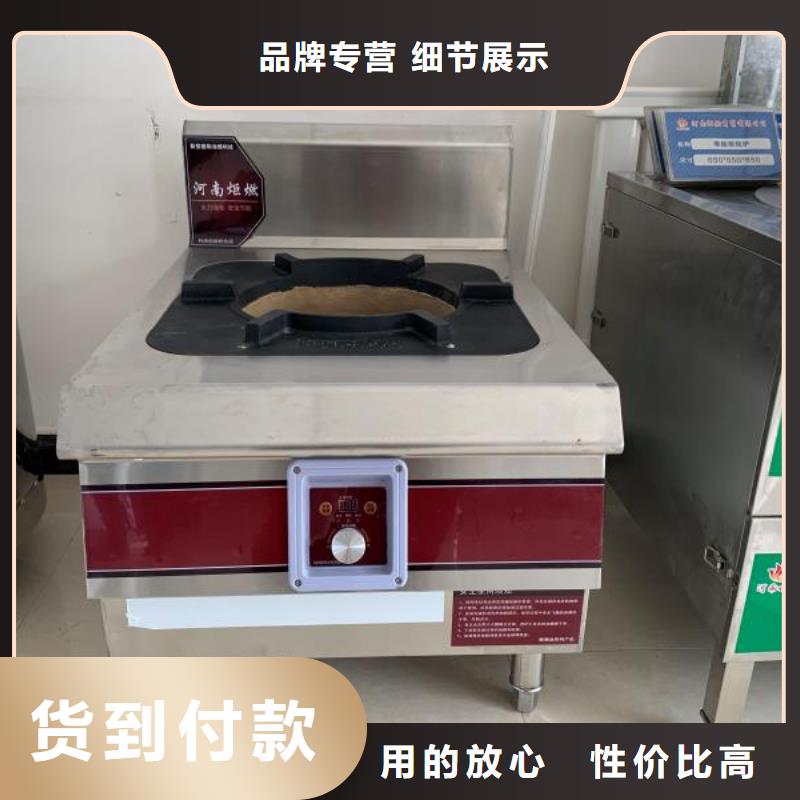 植物油无醇燃料配方培训一对一