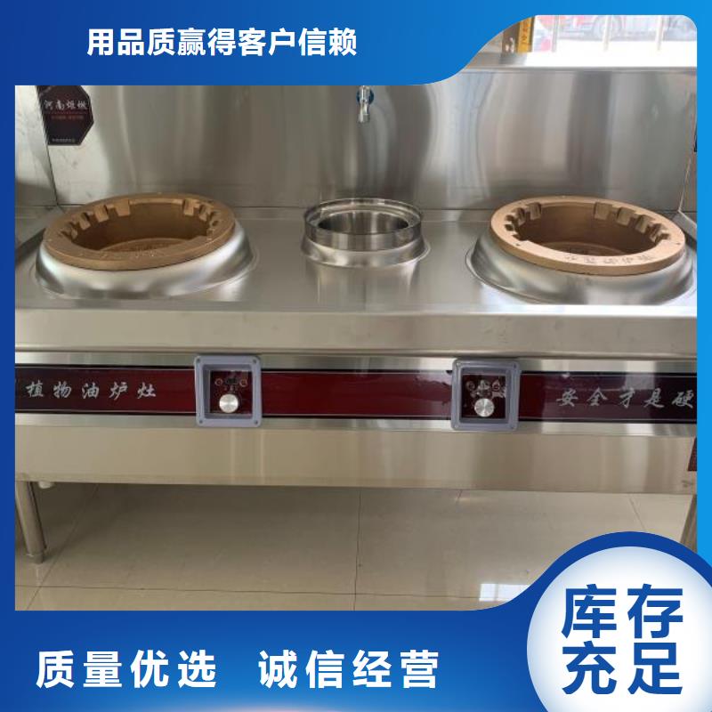 无醇燃料配方配方技术优选