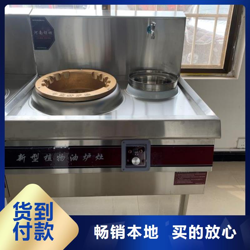 无醇燃料厂家厂家燃料配方免费送