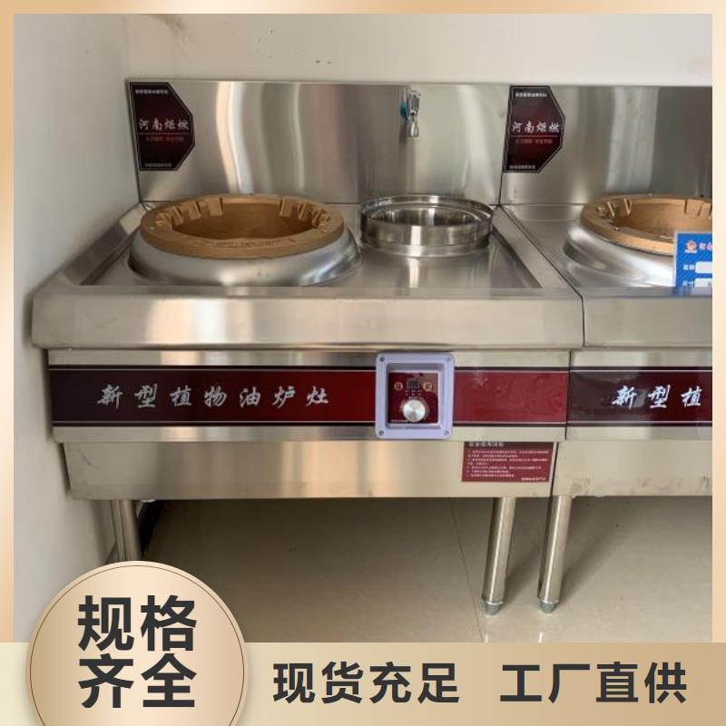 无醇燃料厂家厂家燃料配方免费送