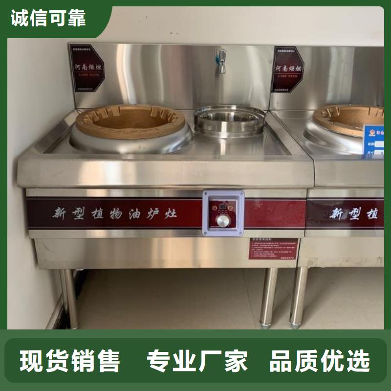 环保节能无醇燃料厂家直供