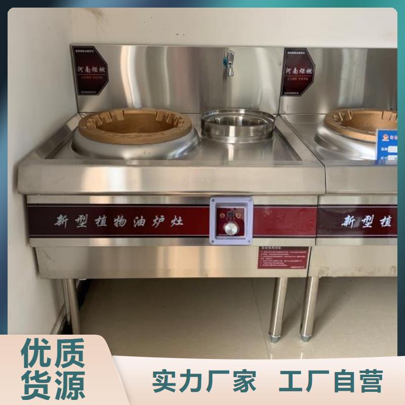 植物油无醇燃料配方培训一对一