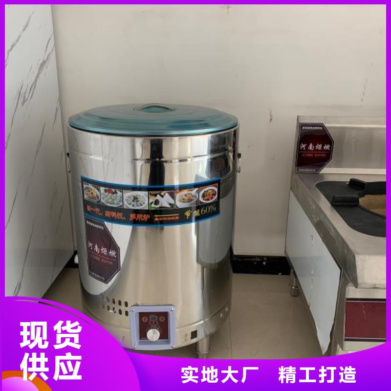 无醇燃料厂家配方技术节能