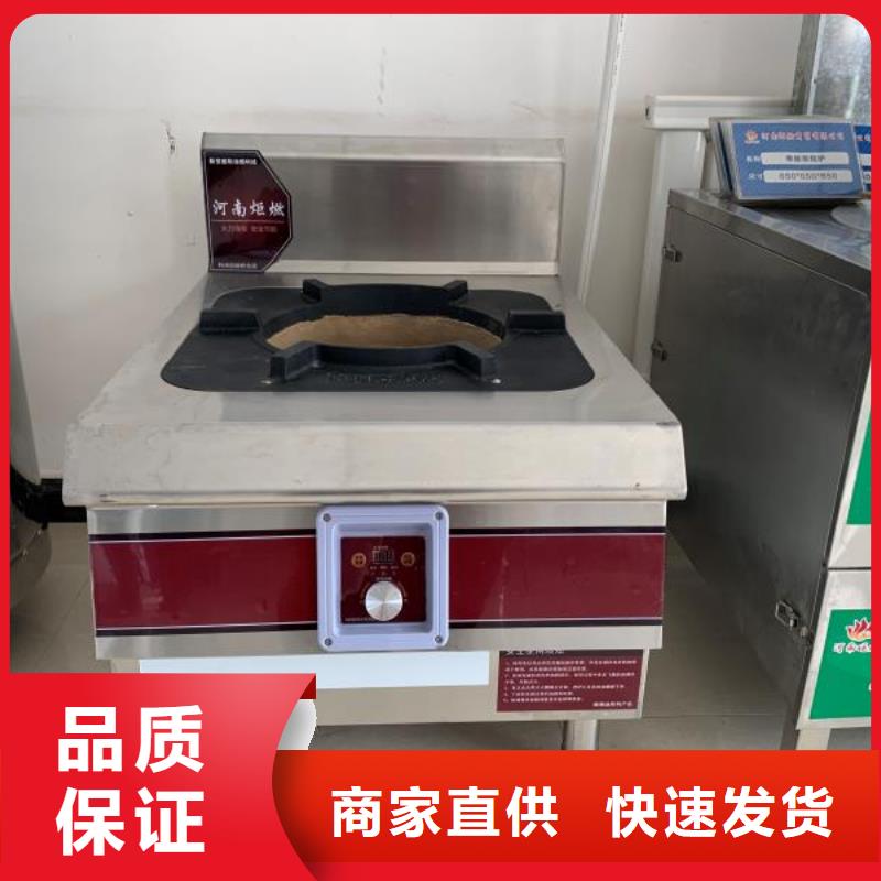 植物油无醇燃料厂家原材料供应商