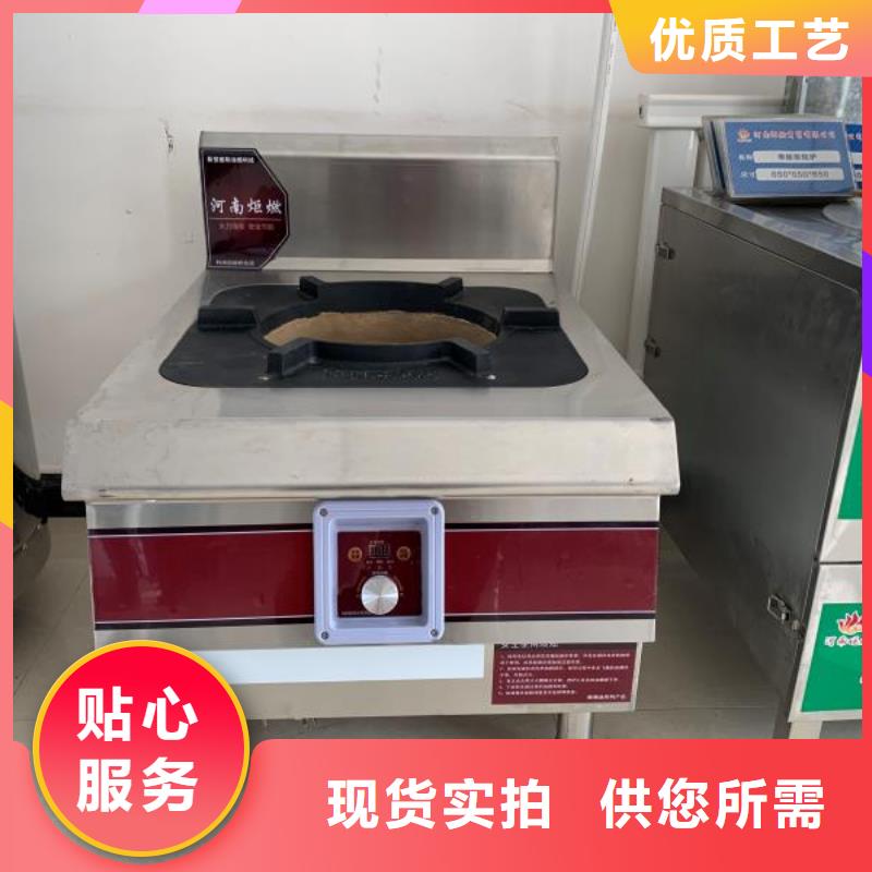 无醇燃料厂家厂家地址