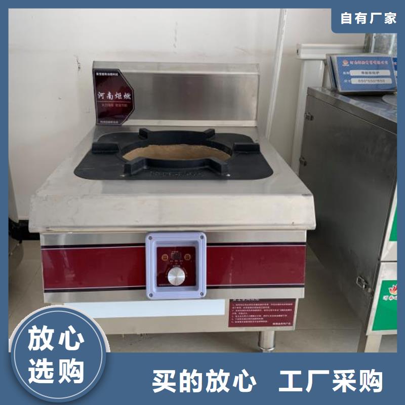 植物油无醇燃料配方培训一对一