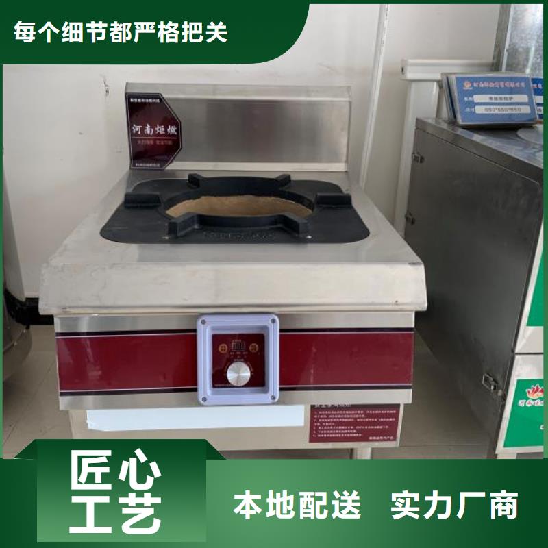 无醇燃料厂家配方技术节能