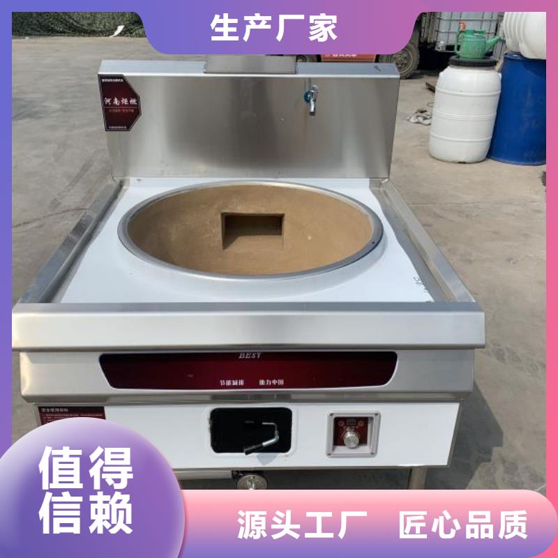 无醇燃料厂家配方技术节能
