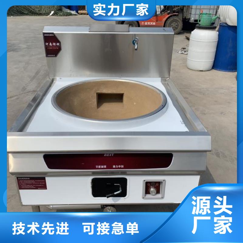 植物油无醇燃料配方培训一对一