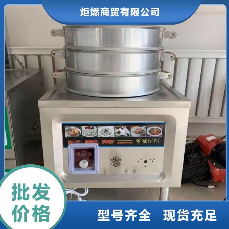 无醇燃料厂家厂家燃料配方免费送