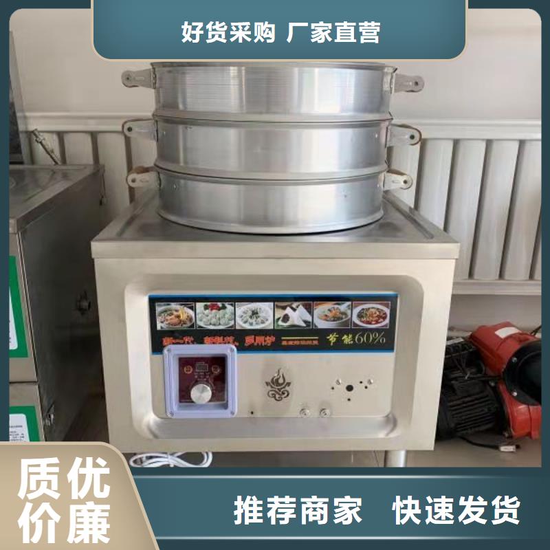 植物油无醇燃料配方培训一对一