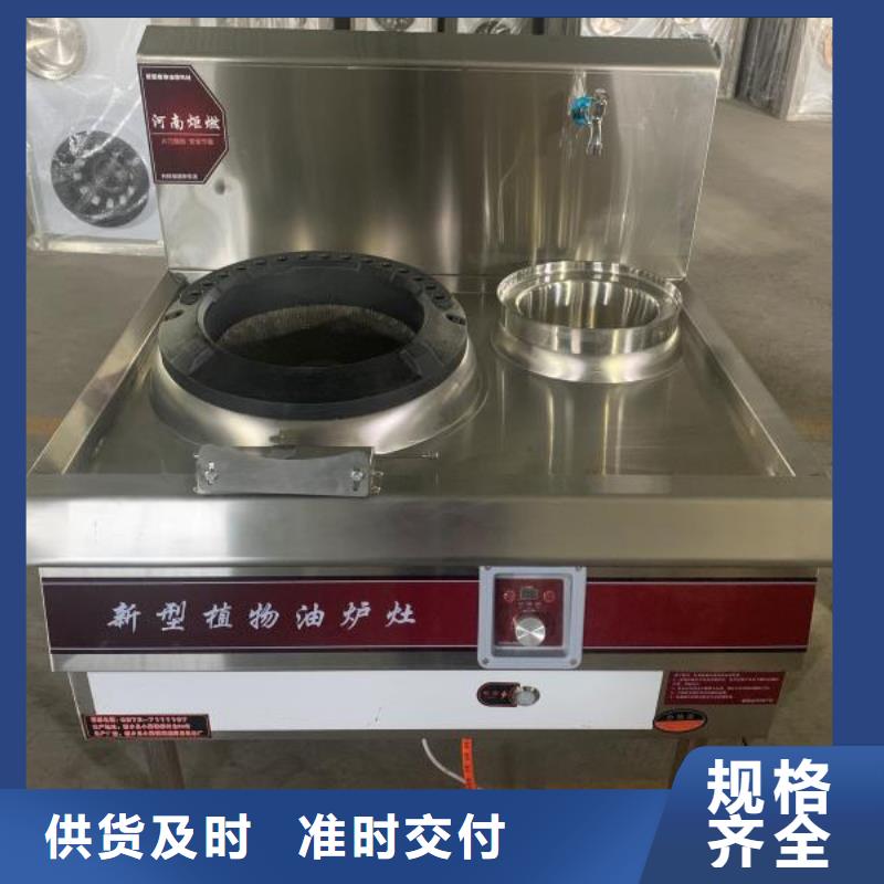 环保节能无醇燃料厂家直供