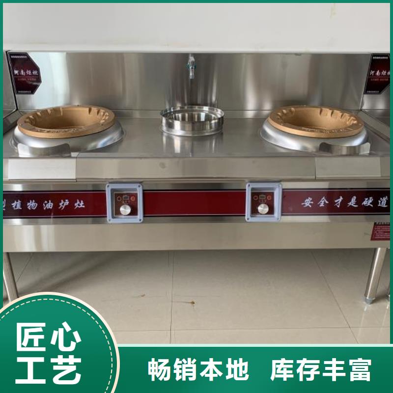 无醇燃料厂家厂家地址