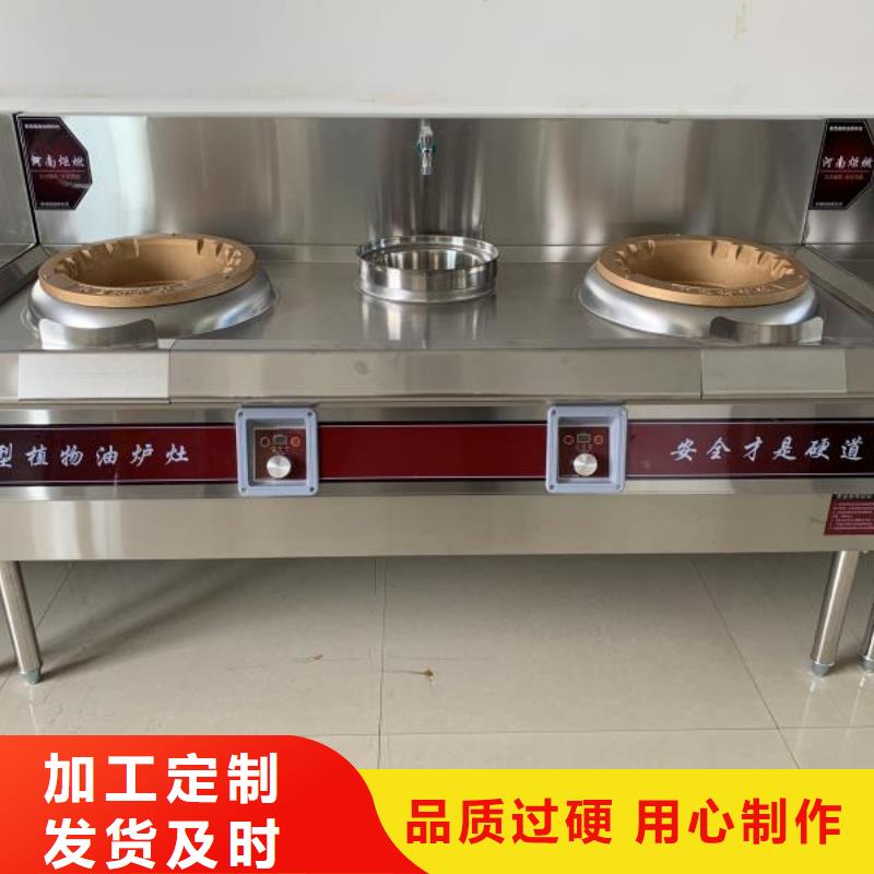 无醇燃料配方成分配方勾兑简单