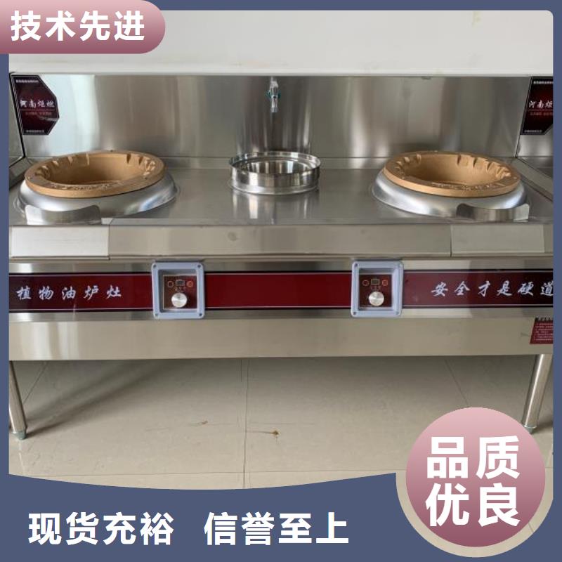 环保节能无醇燃料厂家直供