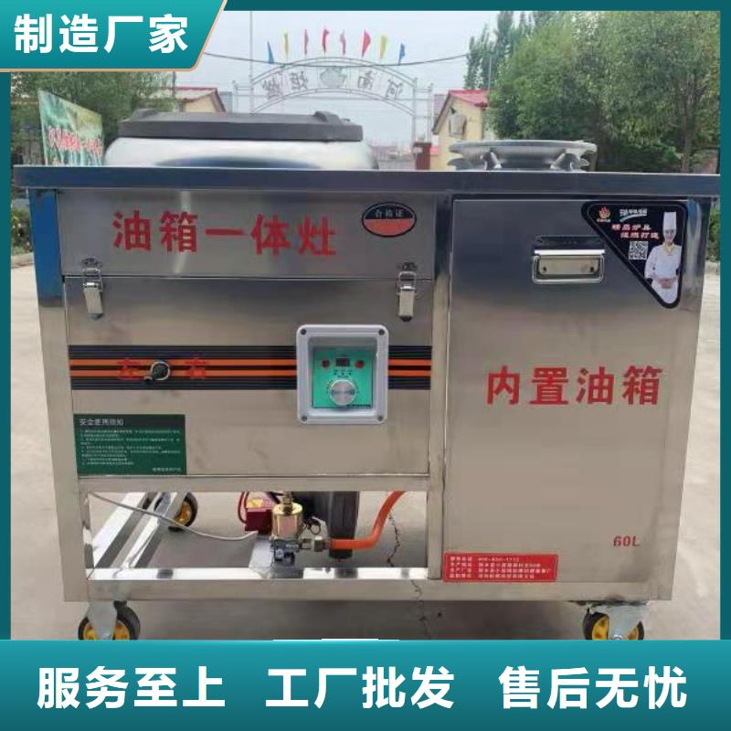 植物油无醇燃料配方培训一对一