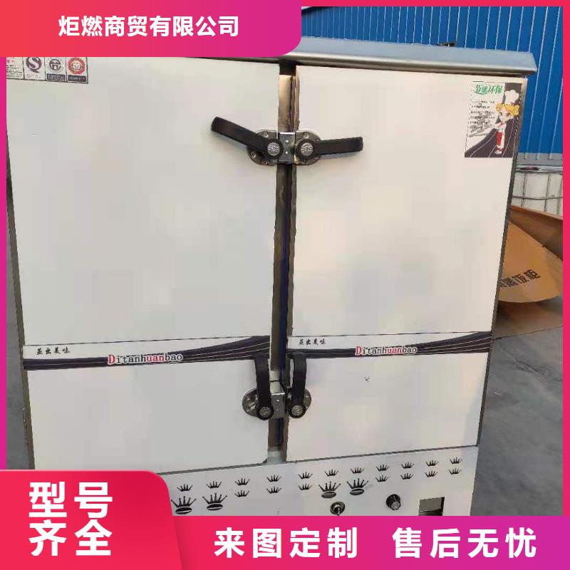 轻质白油植物油燃料灶具新技术配方环保节能2025