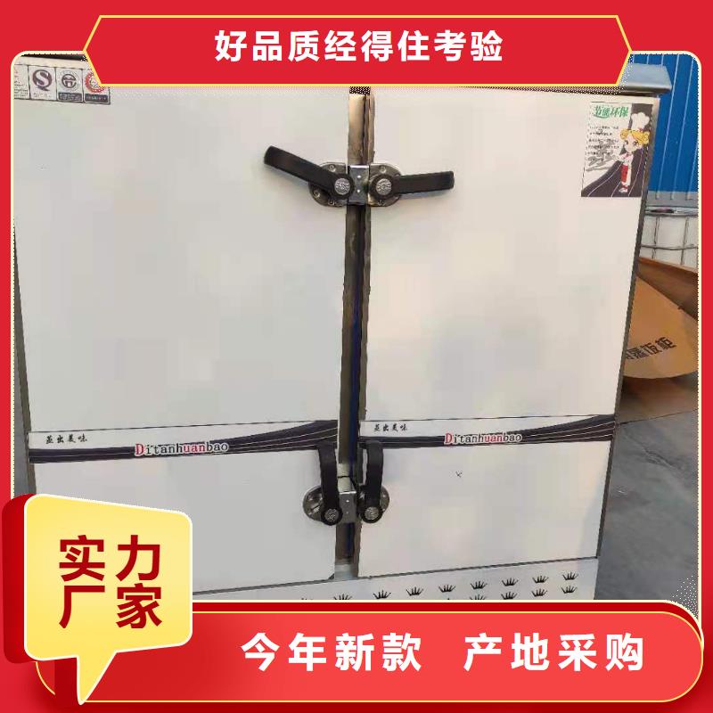 植物油燃料配方配方学习靠谱