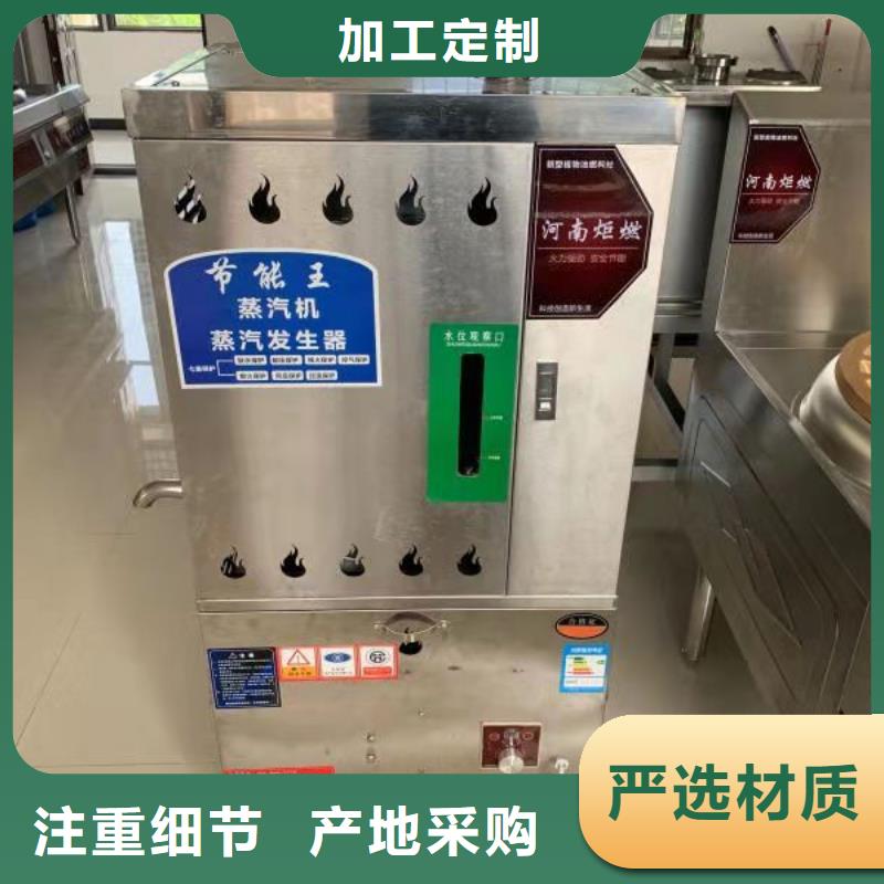 植物油燃料配方配方学习靠谱