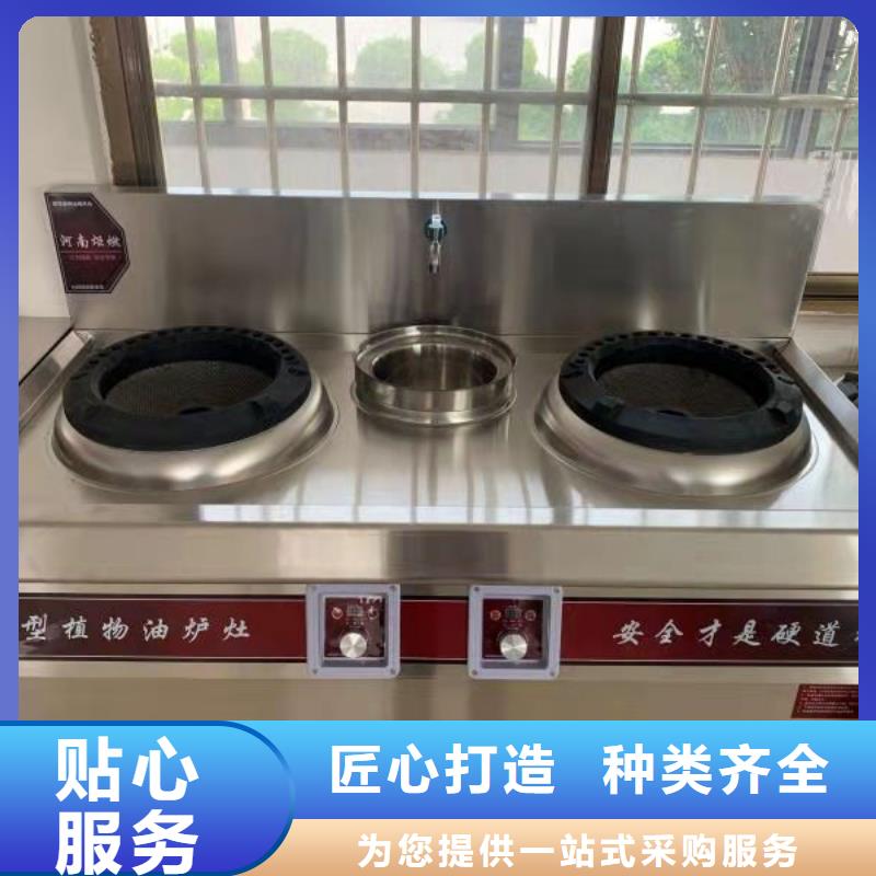 新型植物油燃料厂家自主研发专利
