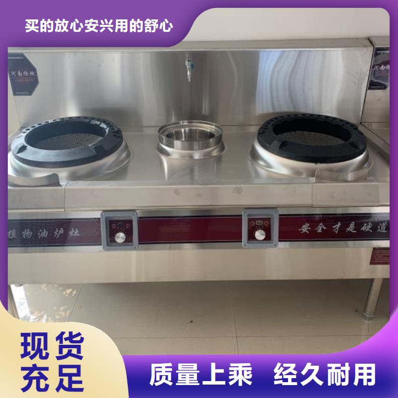 植物油燃料配方配方学习靠谱