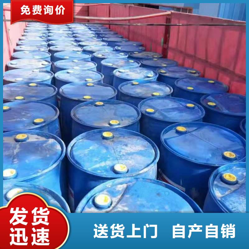 轻质白油植物油燃料灶具新技术配方环保节能2025
