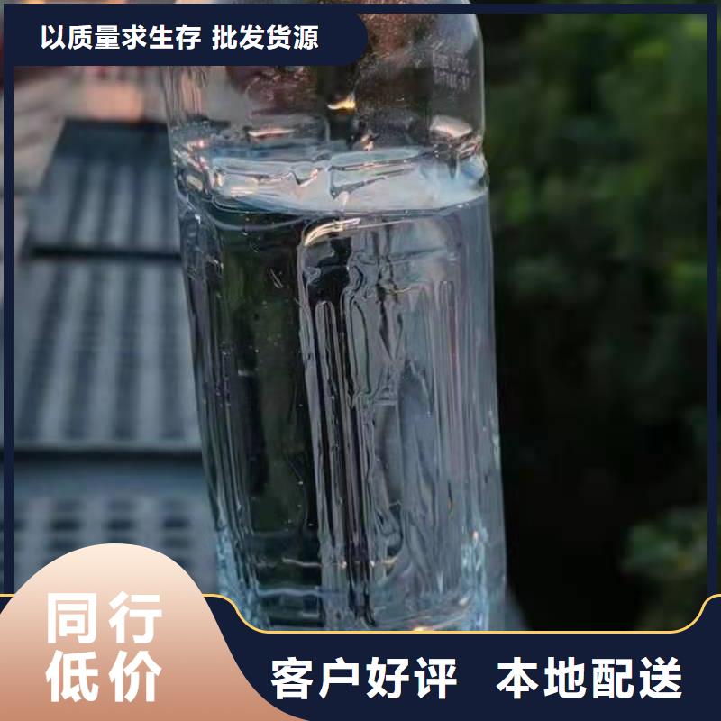 植物油燃料配方配方学习靠谱