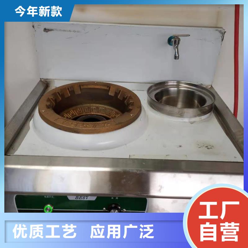 植物油燃料技术配方技术要求