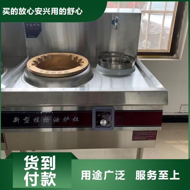 新型植物油燃料厂家自主研发专利