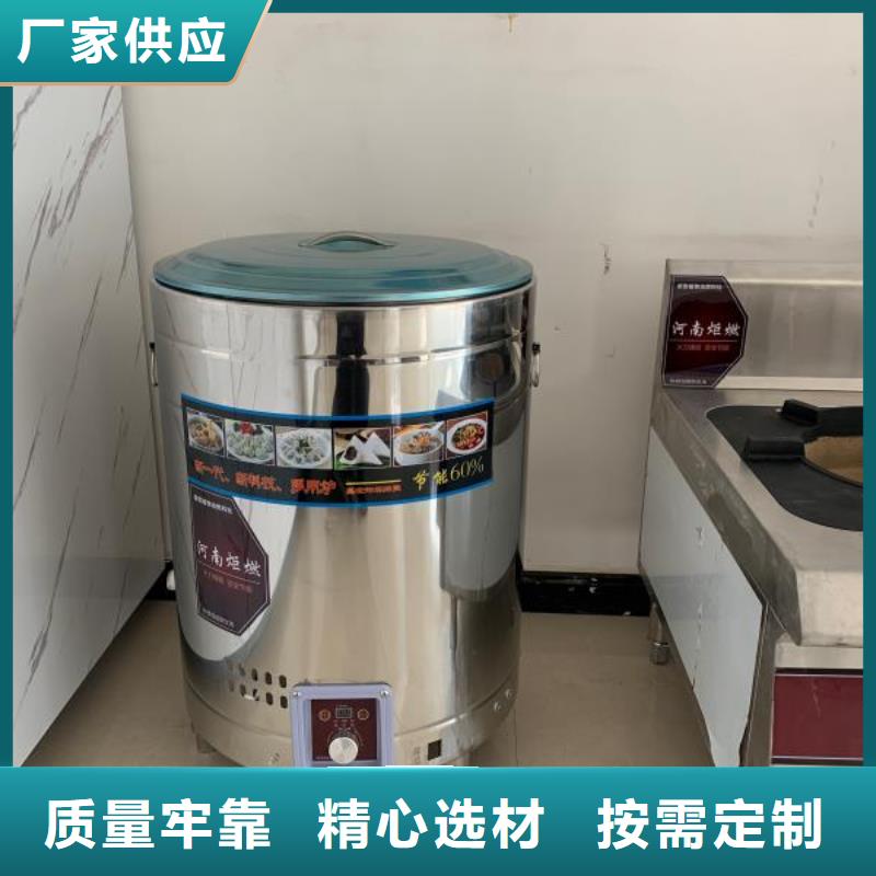 轻质白油植物油燃料灶具新技术配方环保节能2025