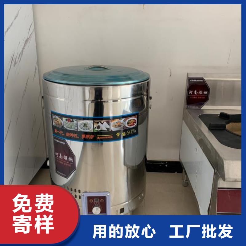 植物油燃料技术配方技术要求