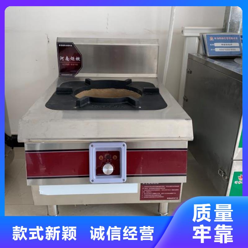 轻质白油植物油燃料灶具新技术配方环保节能2025