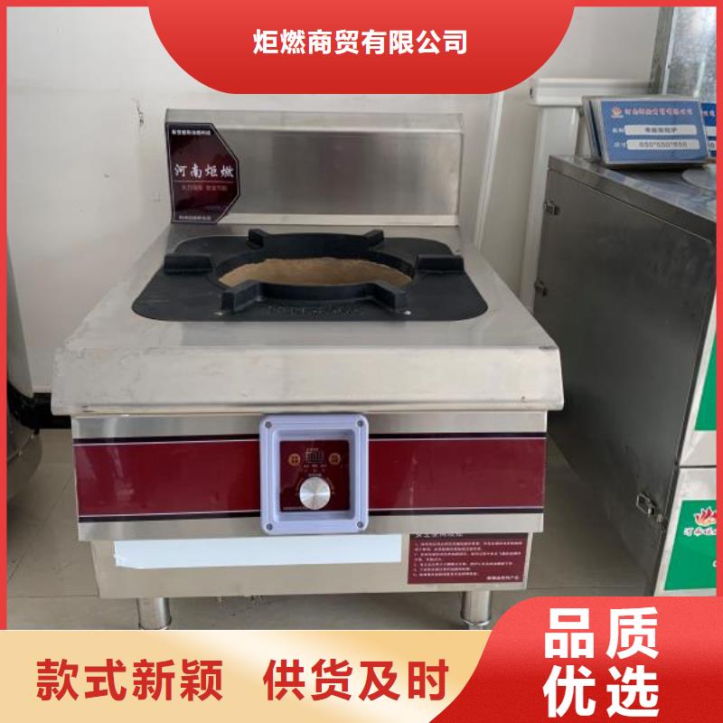 新型植物油燃料厂家自主研发专利