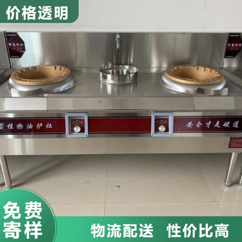 轻质白油植物油燃料灶具新技术配方环保节能2025