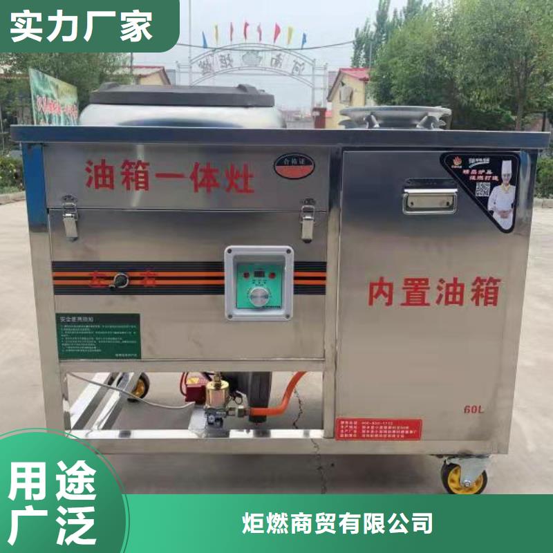 轻质白油植物油燃料灶具新技术配方环保节能2025