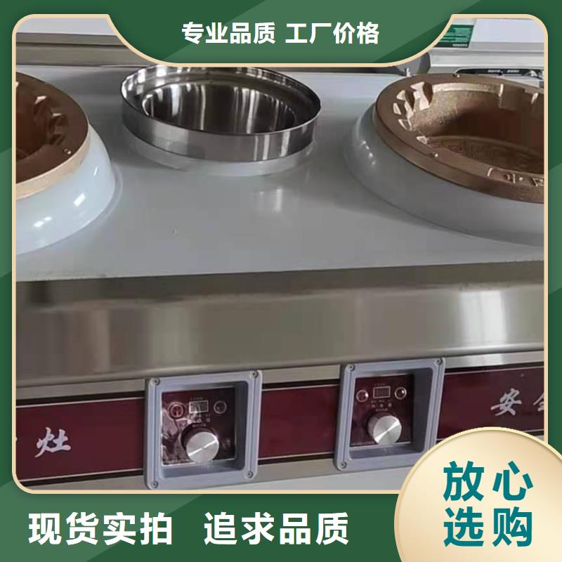 明火点不着燃料灶具灶具生产厂家选购技巧2025