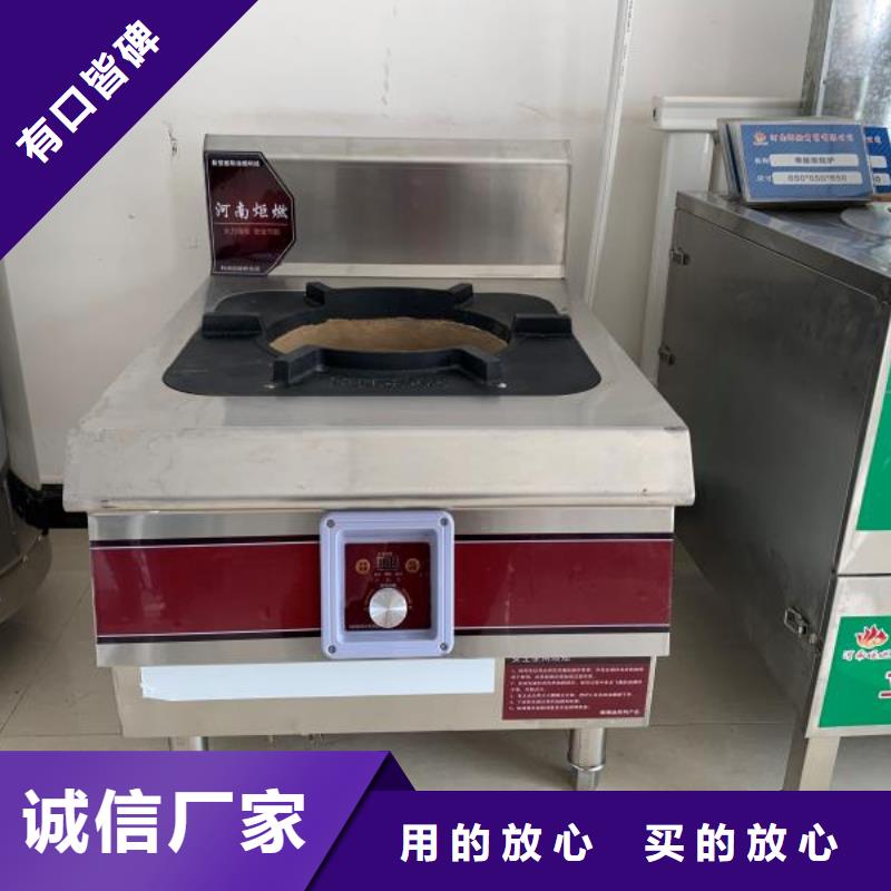 厨房无醇植物燃料油厂家技术指标可靠