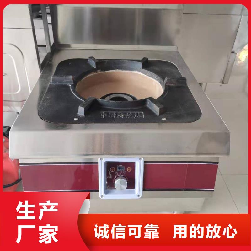 饭店无醇燃料技术代替液化气