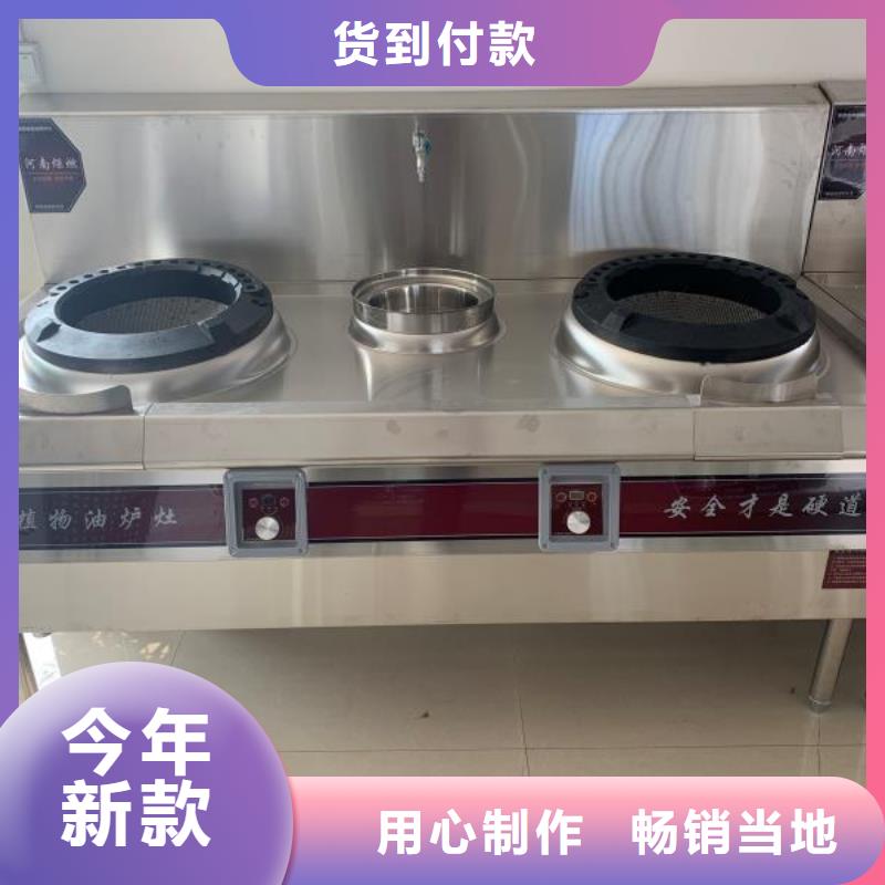 无醇燃料油配方植物油燃料厂家直营