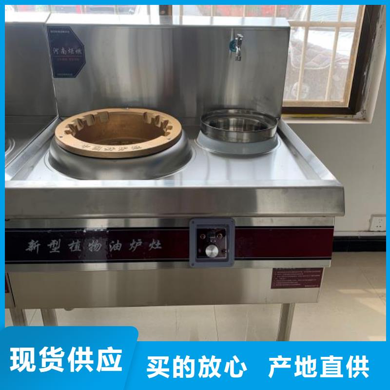 厨房无醇植物燃料油厂家技术指标可靠