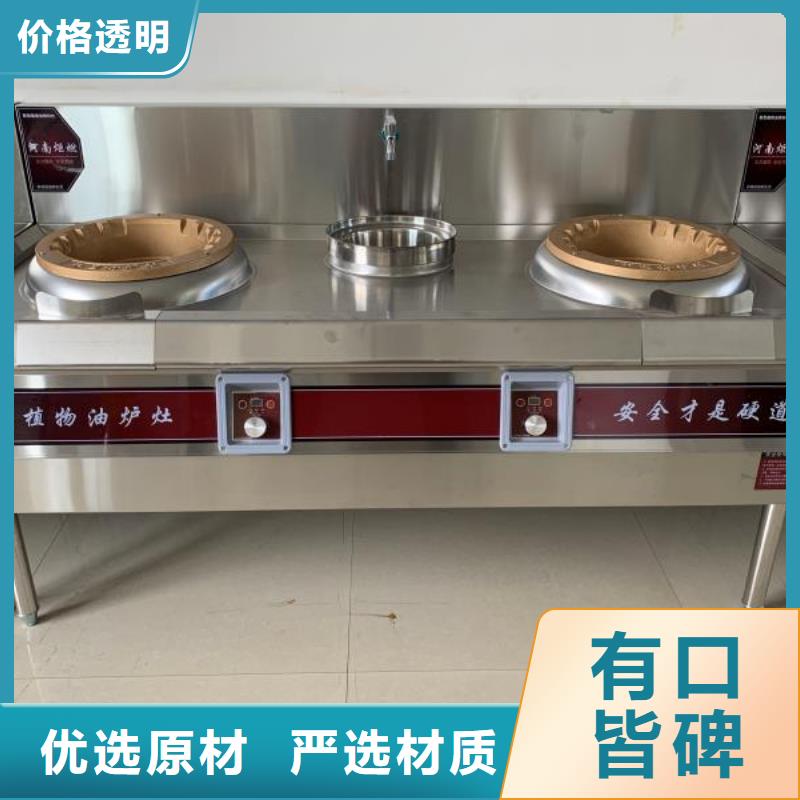 无醇燃料油配方植物油燃料厂家直营