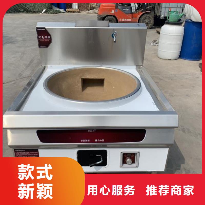 植物油燃料成分配方培训非危化品