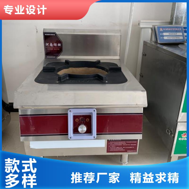 植物油燃料成分配方培训非危化品