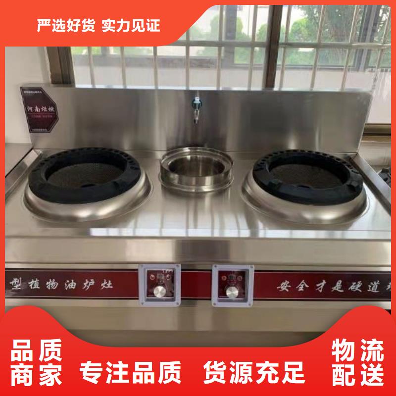 植物油燃料供应商配方多种比例公开