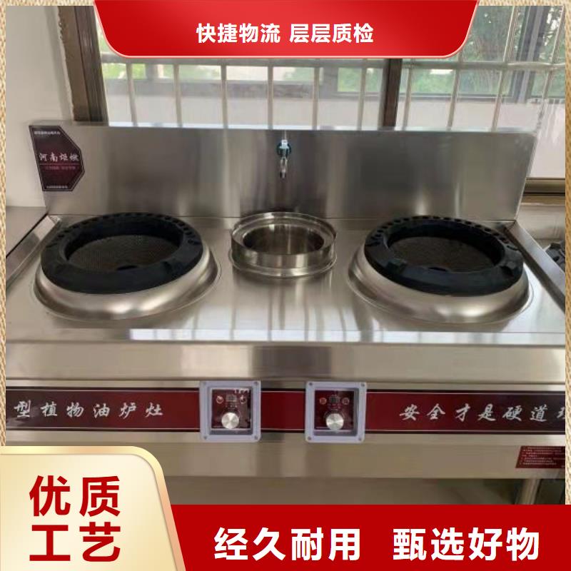 无醇植物油燃料配方厂家批发价格